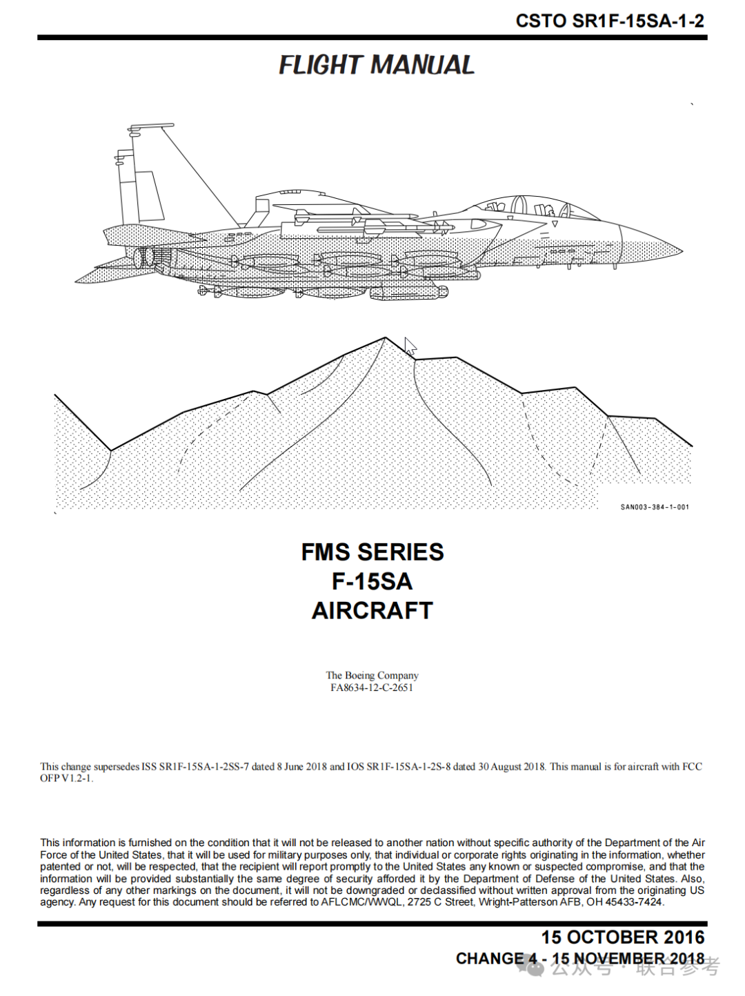 免费提供最近泄露的F-35、捕食者无人机、F-15等资料