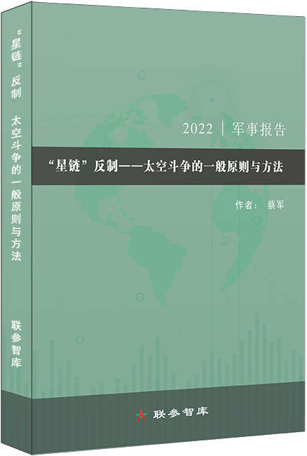 星链，中国头顶的达摩克利斯之剑