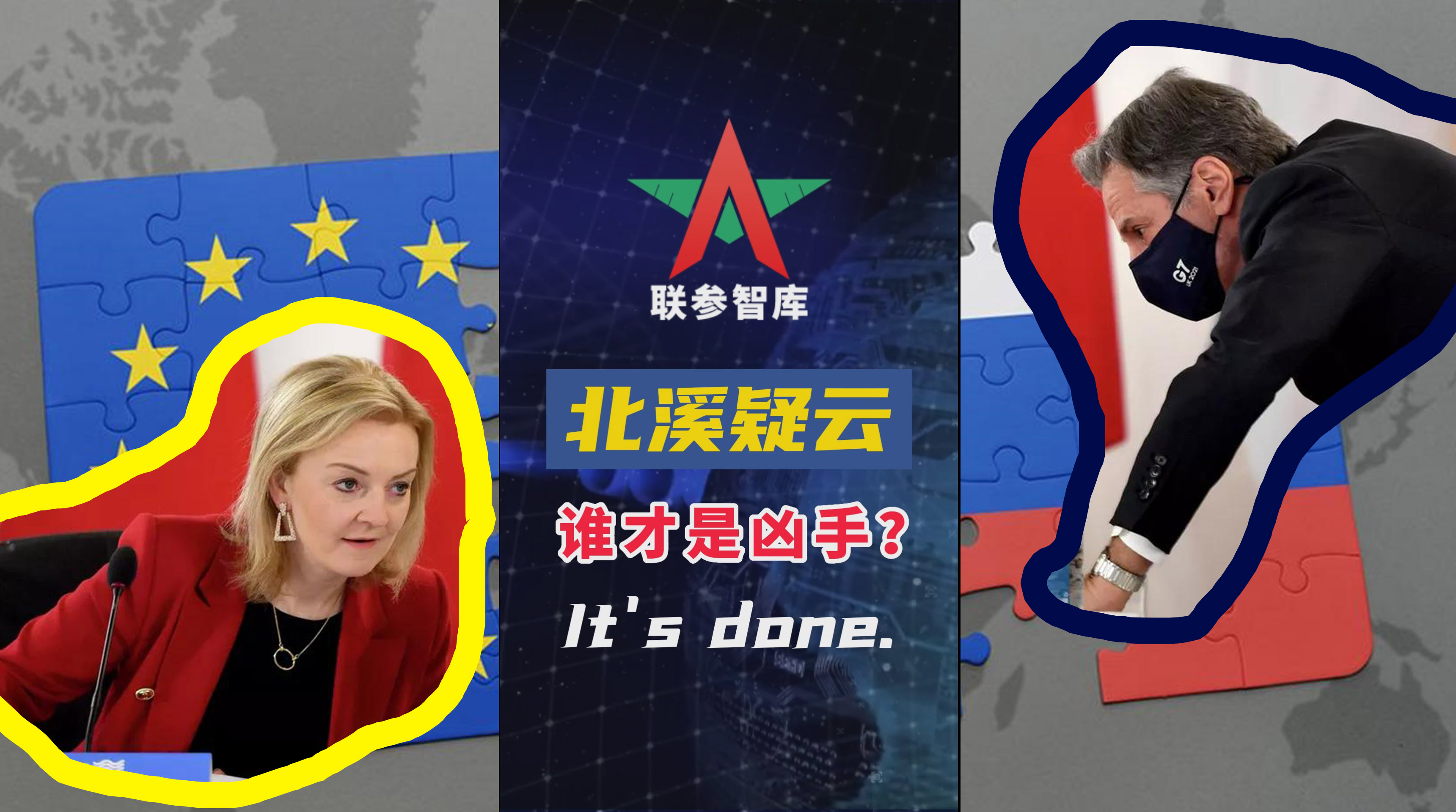 【军事热评 2022年第四期】It's done! “北溪”管道爆炸凶手浮出水面