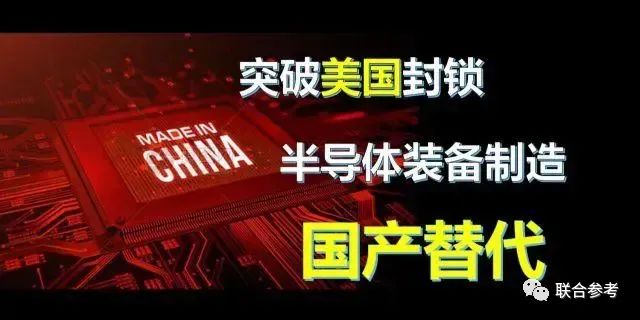 《华为新款智能手机与半导体出口管制的未来》