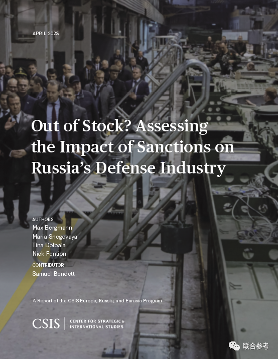《库存告急？评估西方制裁对俄罗斯国防工业的影响》-CSIS