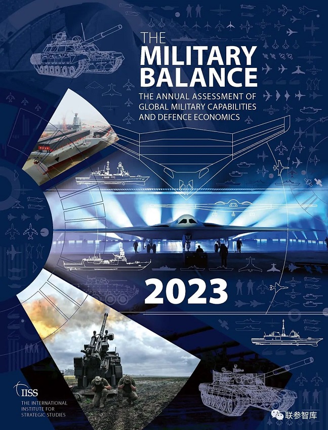 IISS发布2023年《全球军力平衡报告》Military Balance