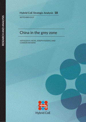 混合战争分析18灰色地带的中国