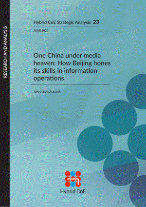 混合战争分析23媒体天堂下的一个中国： 北京如何磨练其信息作战技能