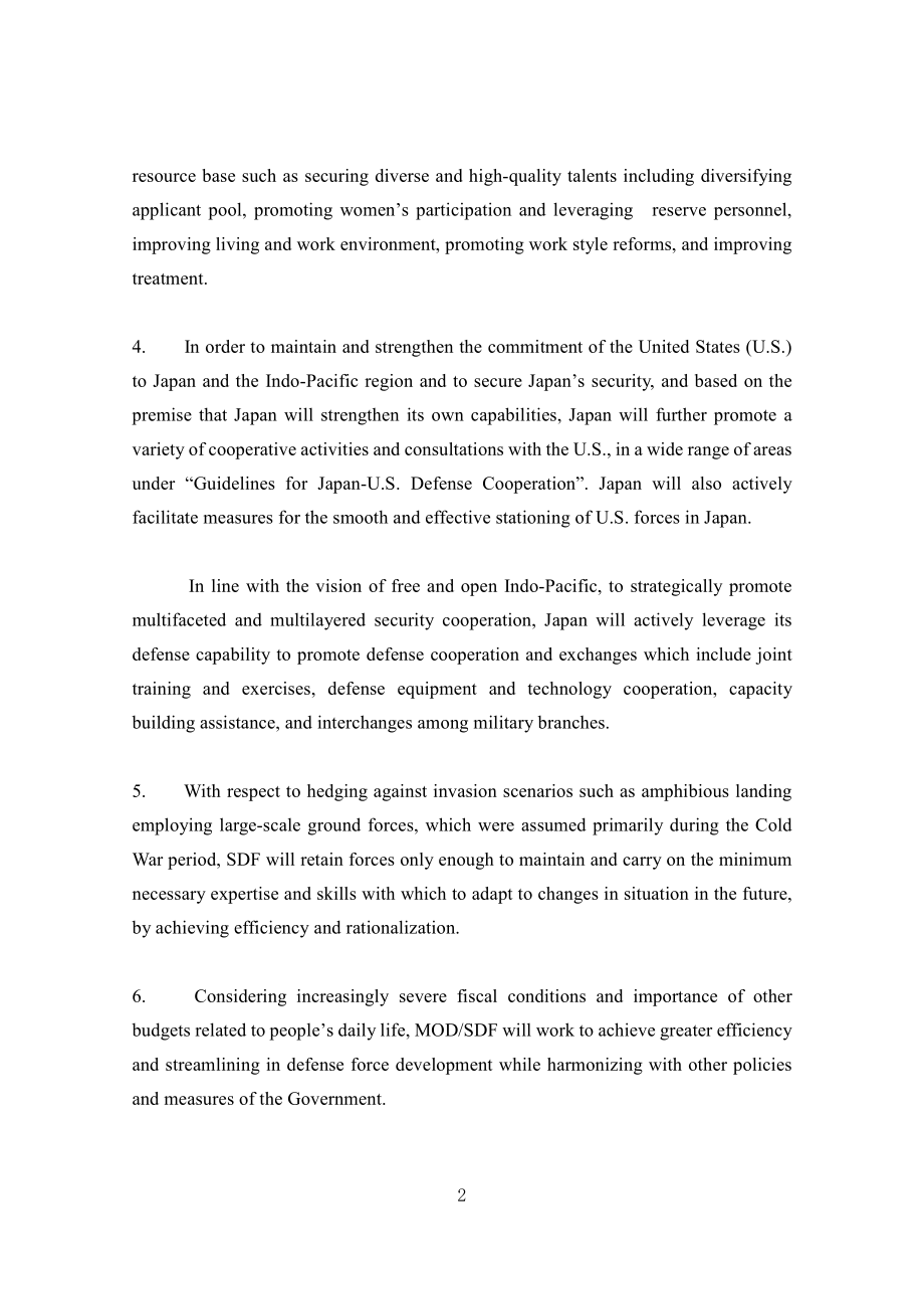 日本中期防御计划（2019-2023）英文版.pdf_第3页