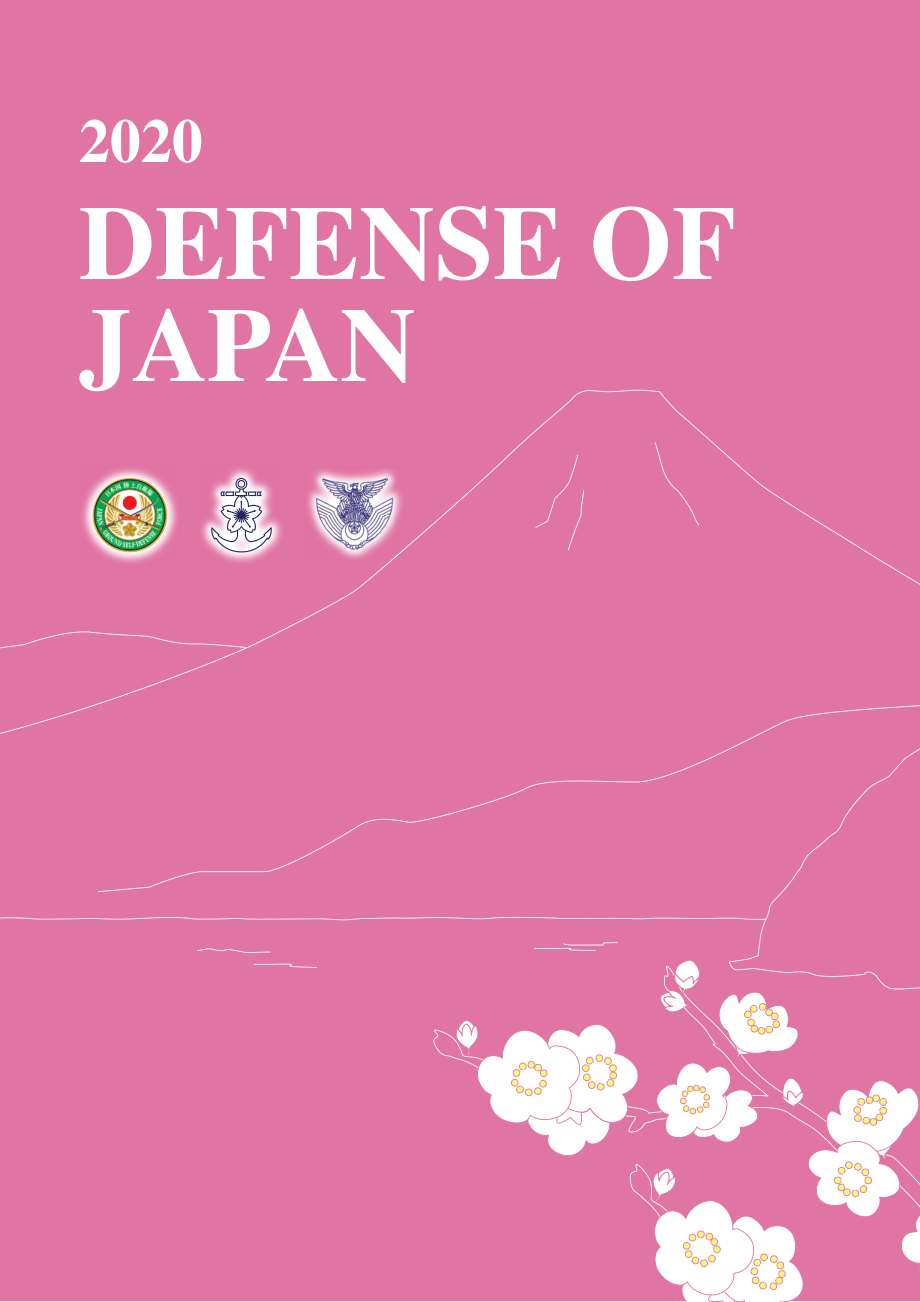 日本防卫白皮书 2020 英文版.pdf_第1页