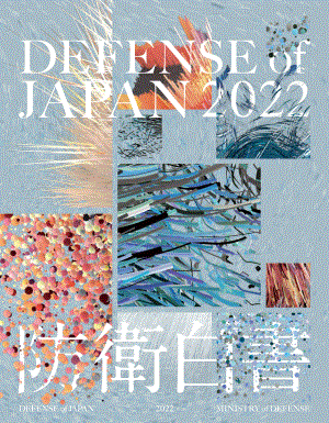 日本防卫白皮书 2022 英文版.pdf