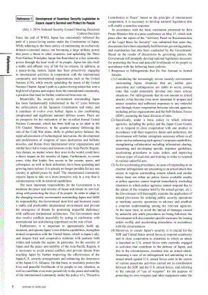 日本防卫白皮书 2022 参考文献 英文版.pdf