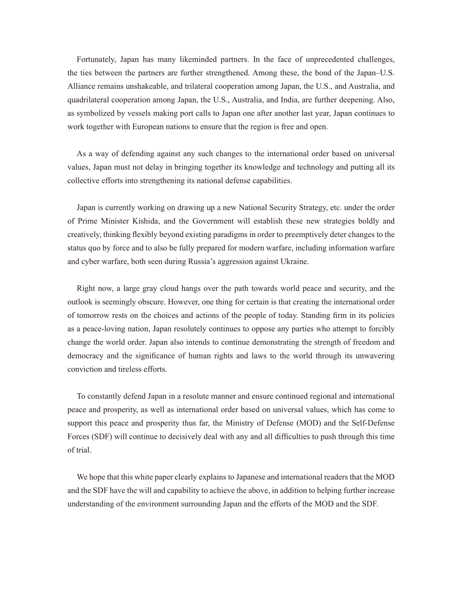 日本防卫白皮书 2022 概要 英文版.pdf_第3页