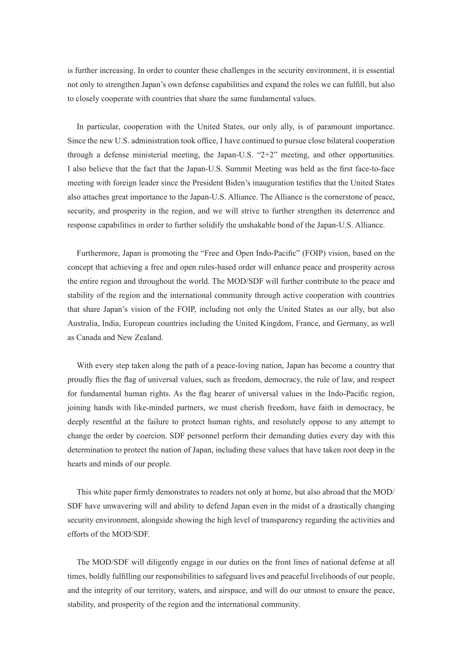 日本防卫白皮书 2021 概要 英文版.pdf_第3页