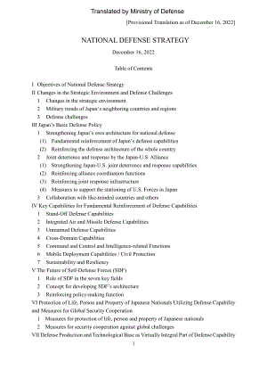 日本国家防卫战略 2022 英文版.pdf