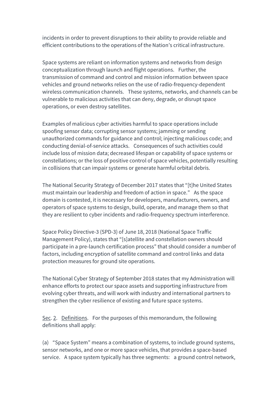 五号太空政策令：太空系统网络安全原则 Memorandum on Space Policy Directive 5_第2页
