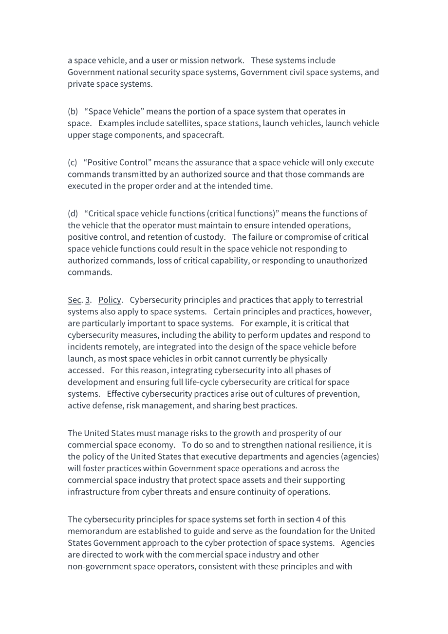 五号太空政策令：太空系统网络安全原则 Memorandum on Space Policy Directive 5_第3页