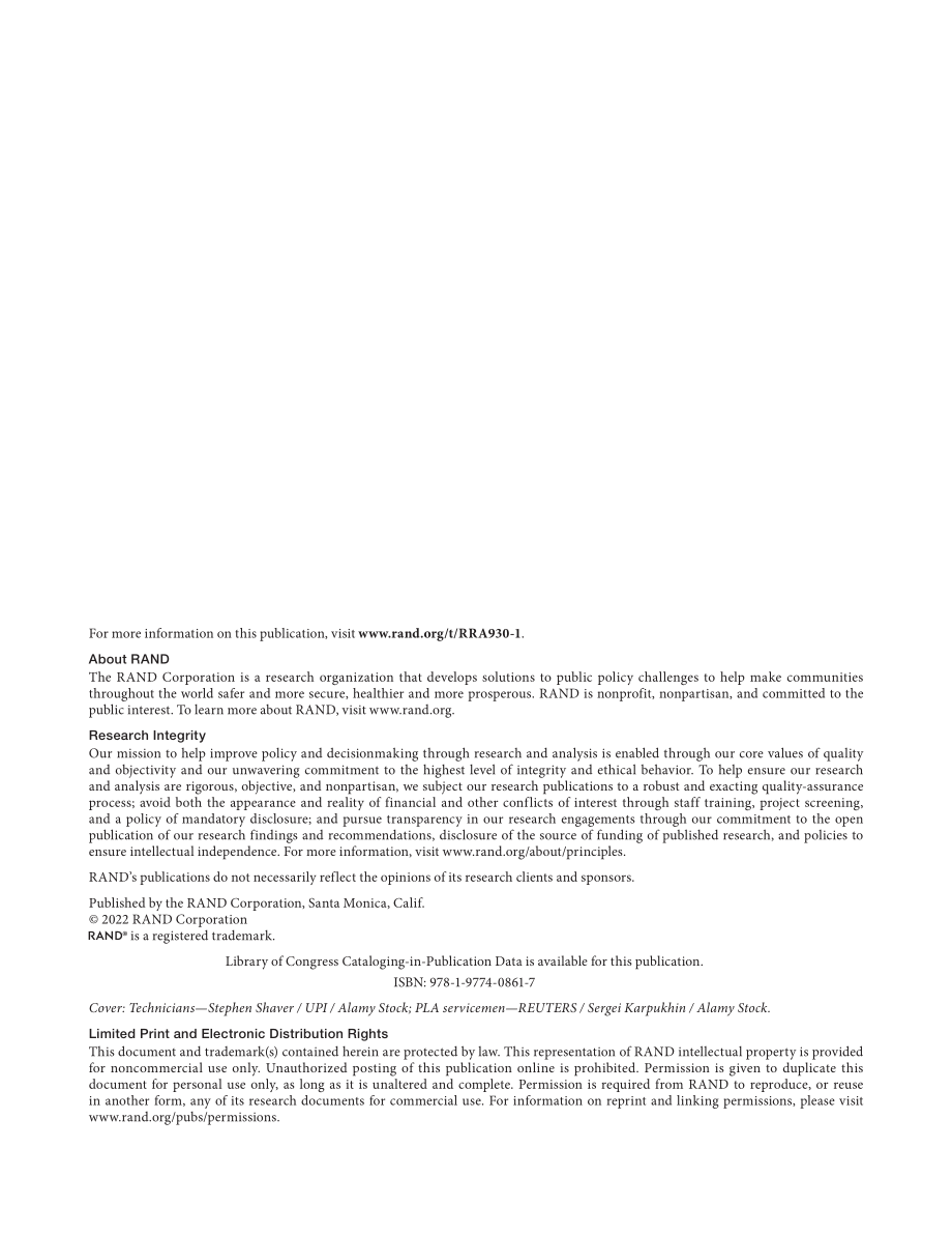 RAND_RRA930-1 评估中国国防工业基础的系统优势和脆弱性：一个对其他国家可重复的方法_第2页