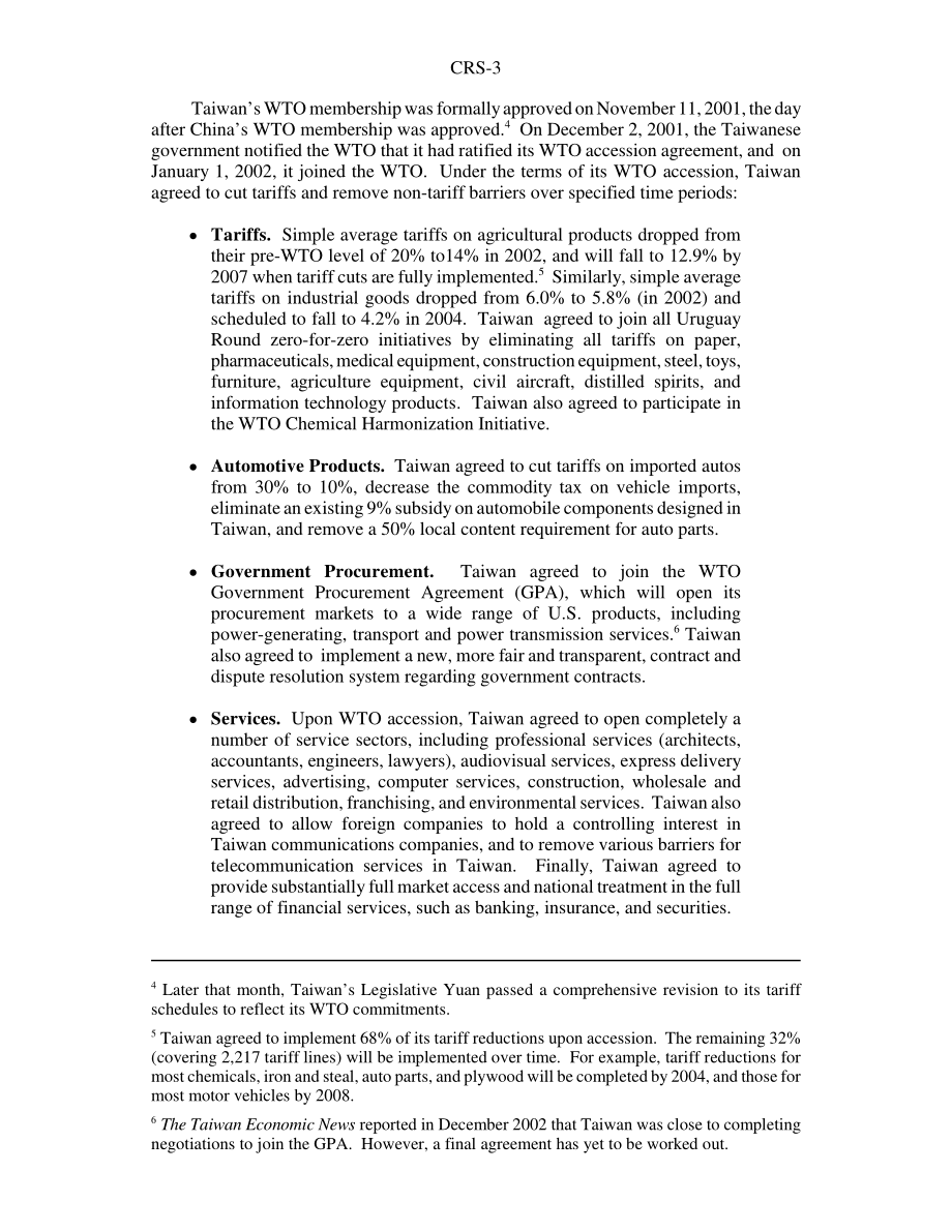 [20051104]RS20683_台湾加入WTO与中美经济关系.pdf_第3页