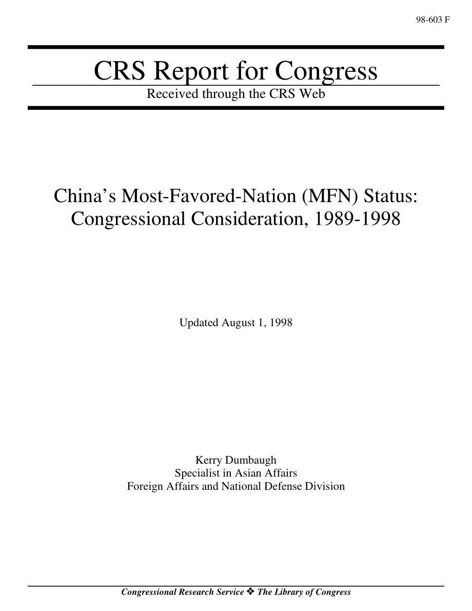 [19980801]98-603_中国最惠国待遇：国会审议1989-1998年.pdf_第1页