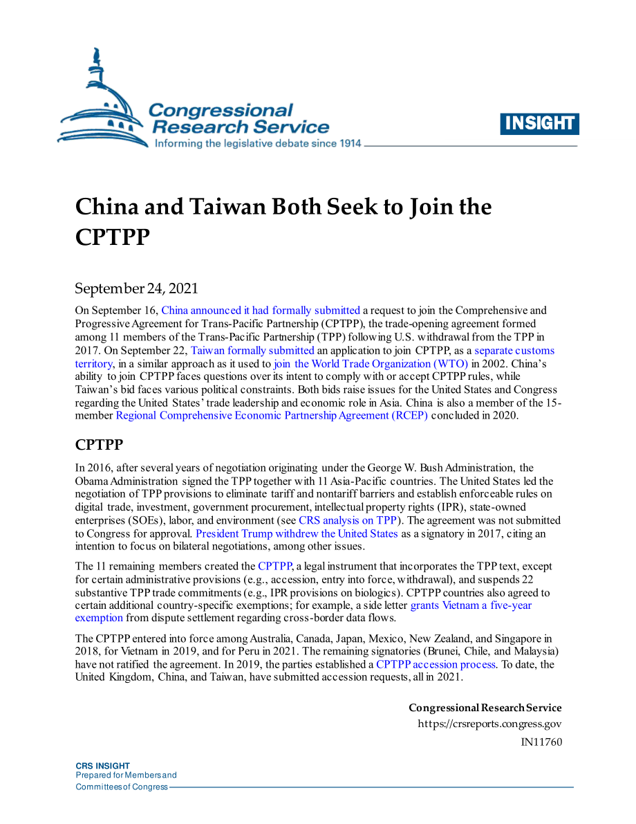[20210924]IN11760_中国和台湾都寻求加入CPTPP.pdf_第1页