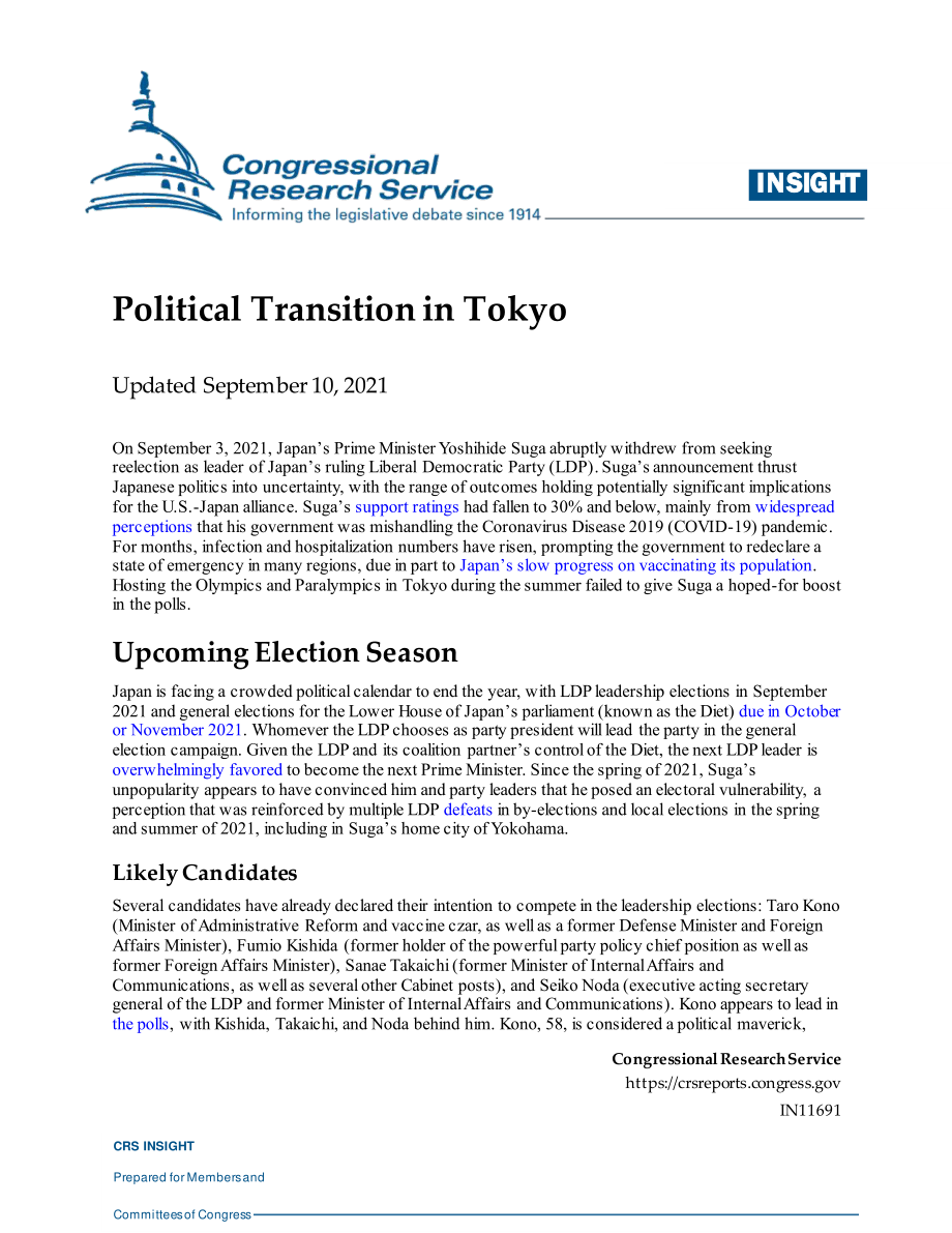 [20210910]IN11691_东京的政治过渡.pdf_第1页