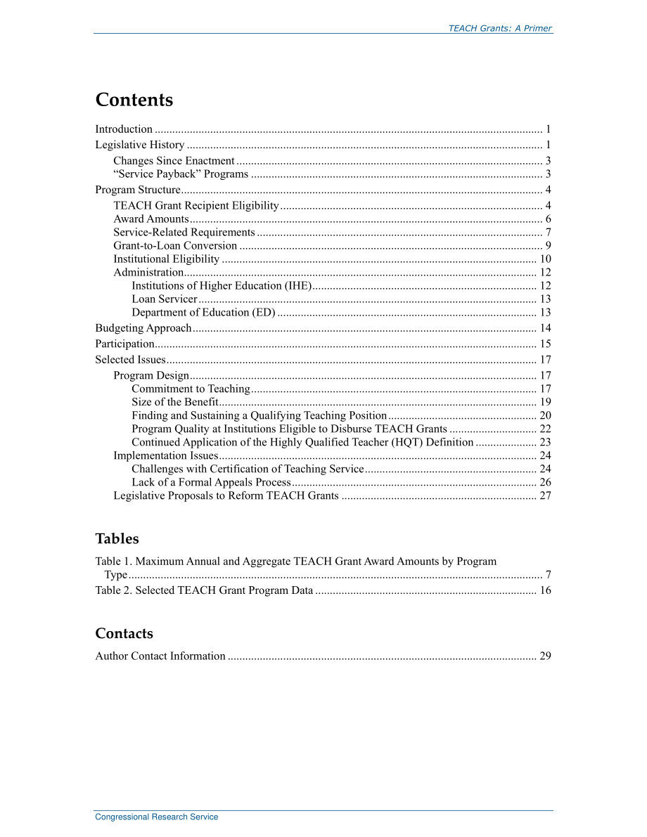 [20191212]R46117_教学补助金：基础.pdf_第3页
