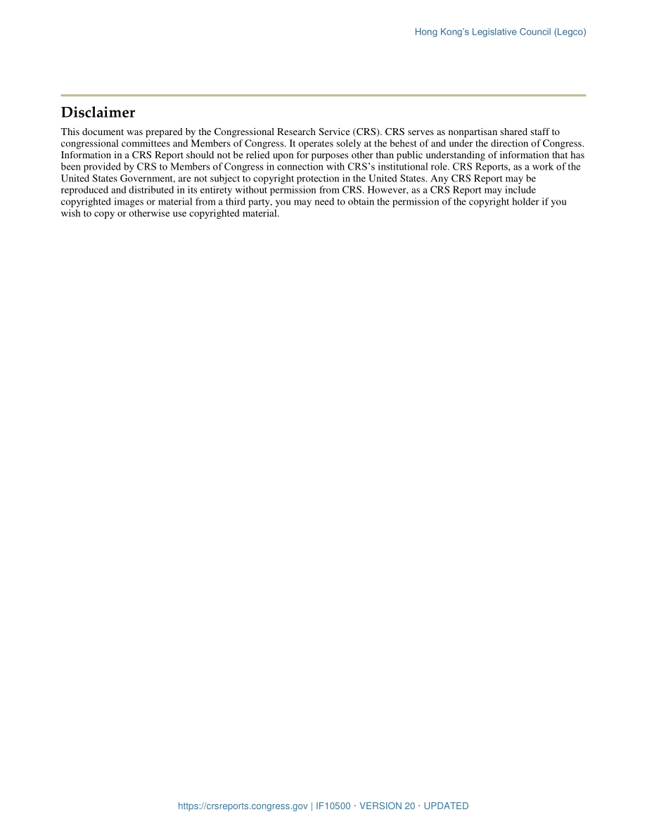 [20201123]IF10500_香港立法会.pdf_第3页