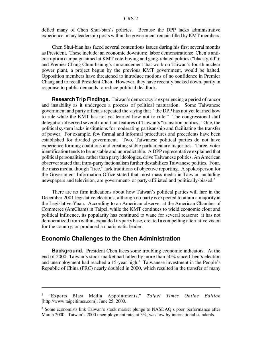 [20010131]RS20798_台湾地区：2000年12月国会工作人员研究旅行的结果.pdf_第2页
