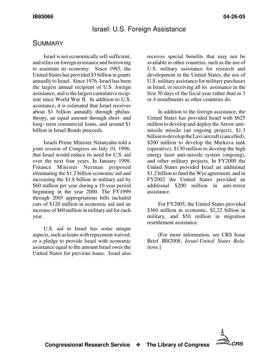 [20050426]IB85066_以色列：美国对外援助.pdf_第3页