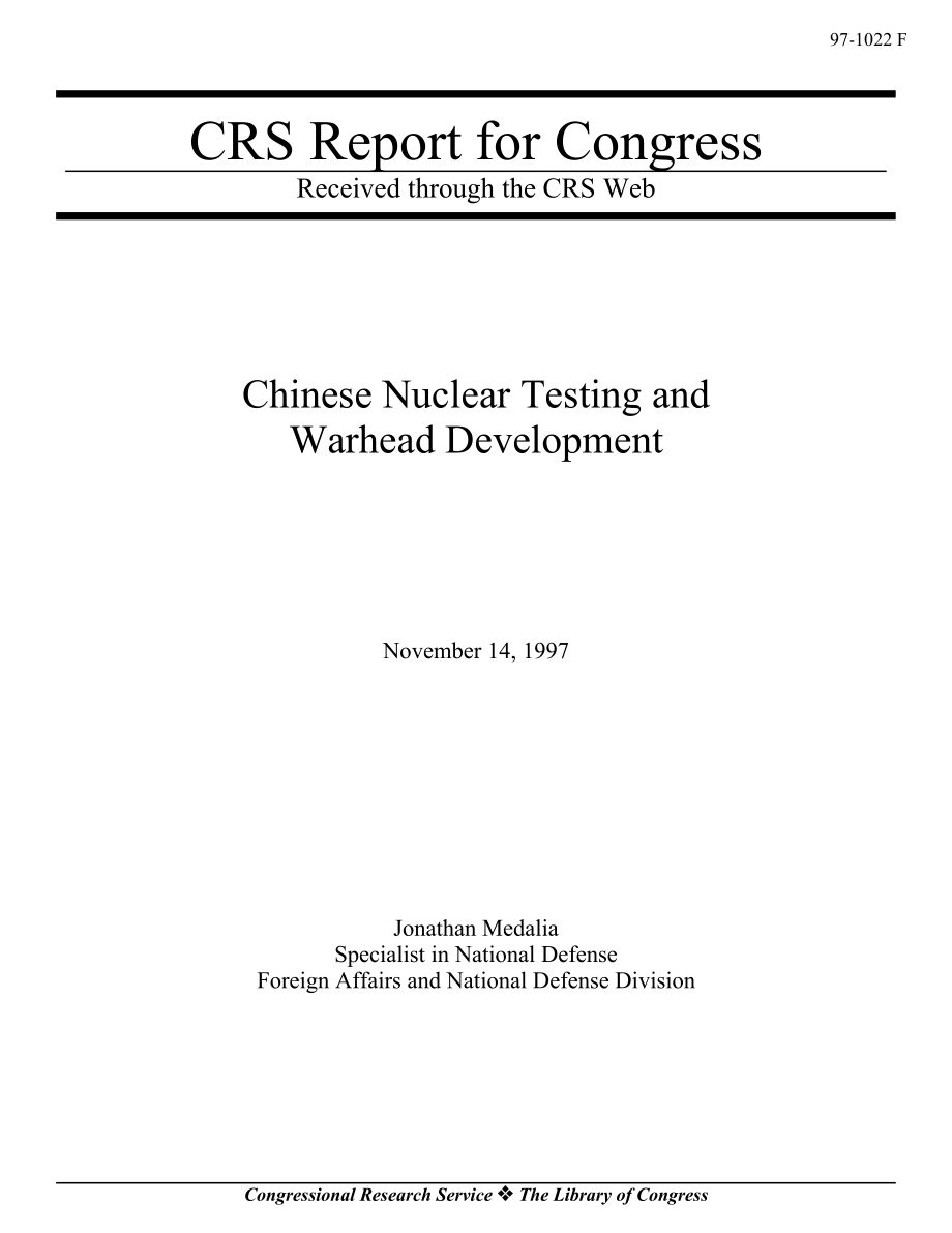 [19971114]97-1022_中国核试验与弹头研制.pdf_第1页