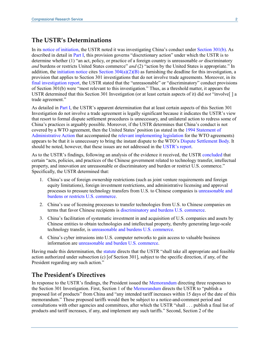 [20180329]LSB10109_行业诀窍：第301节中国知识产权实践调查总结（下）.pdf_第2页