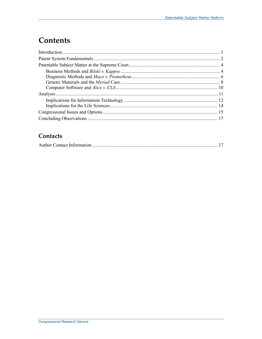 [20170908]R44943_可申请专利的标的物改革.pdf_第3页