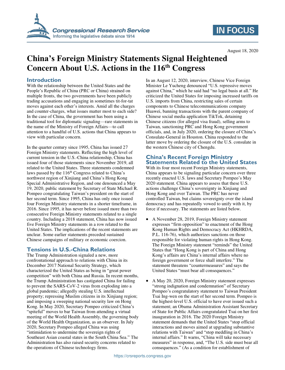 [20200818]IF11624_中国外交部的声明表明人们对美国在第116届国会的行动更加担忧.pdf_第1页