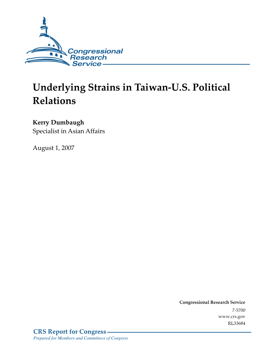 [20070801]RL33684_台美政治关系的潜在紧张.pdf_第1页