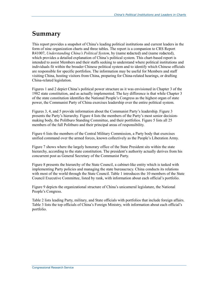 [20131112]R43303_图表中的中国政治机构和领导人.pdf_第2页