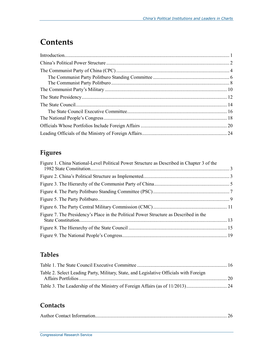 [20131112]R43303_图表中的中国政治机构和领导人.pdf_第3页