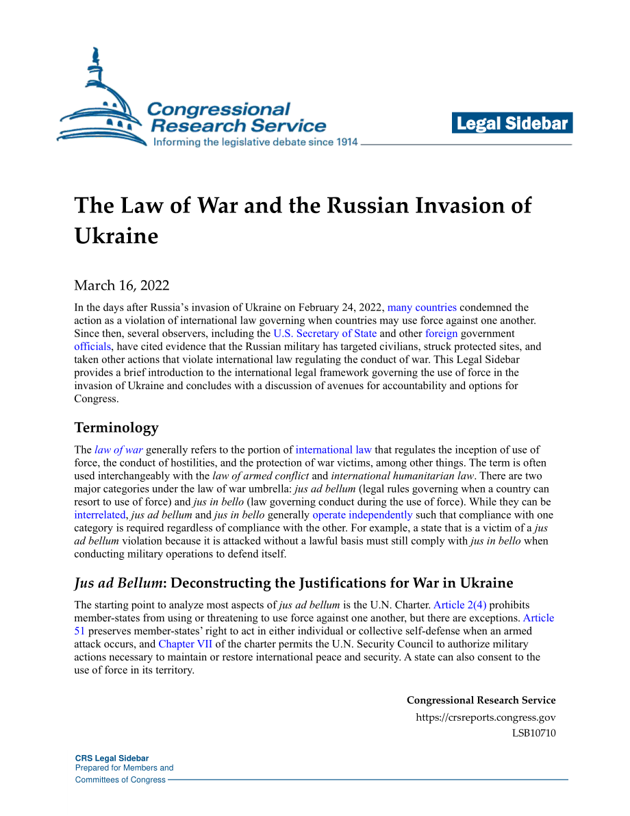[20220316]LSB10710_战争法与俄罗斯入侵乌克兰.pdf_第1页