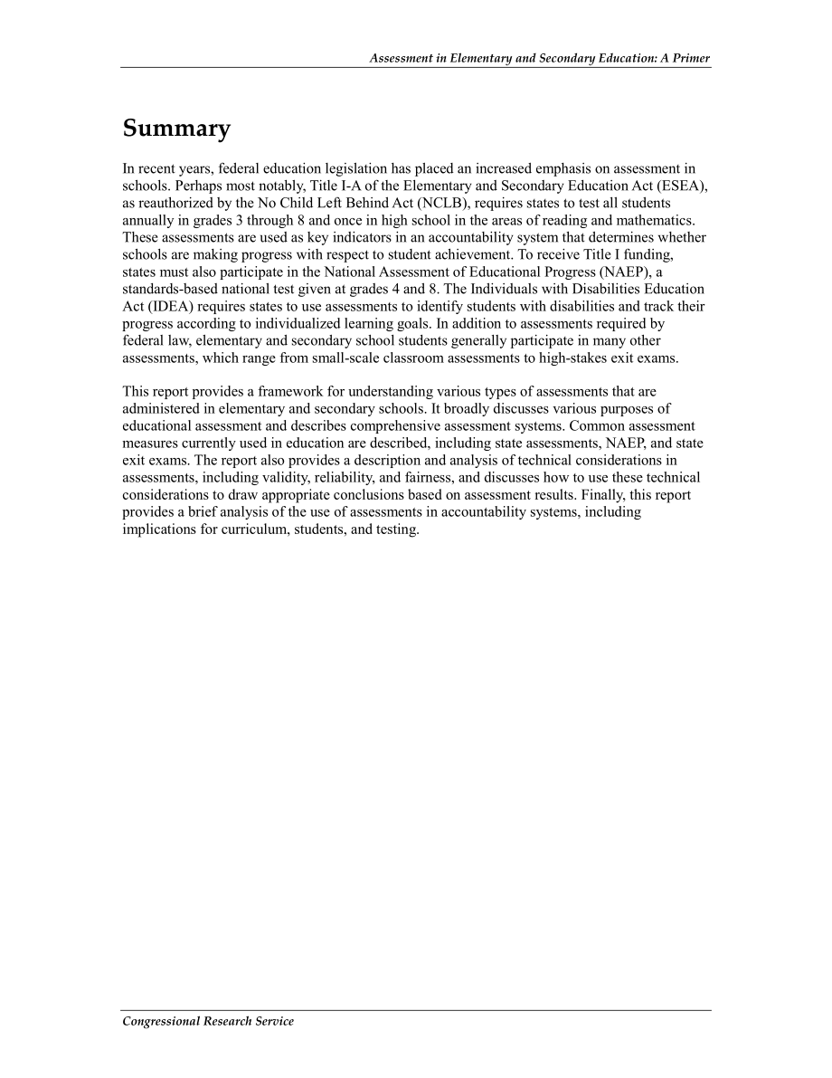 [20121012]R40514_中小学教育评估：基础.pdf_第2页