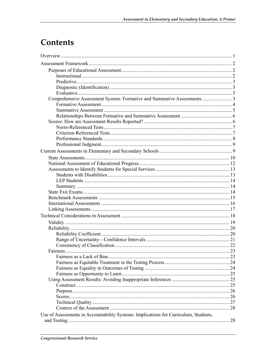 [20121012]R40514_中小学教育评估：基础.pdf_第3页