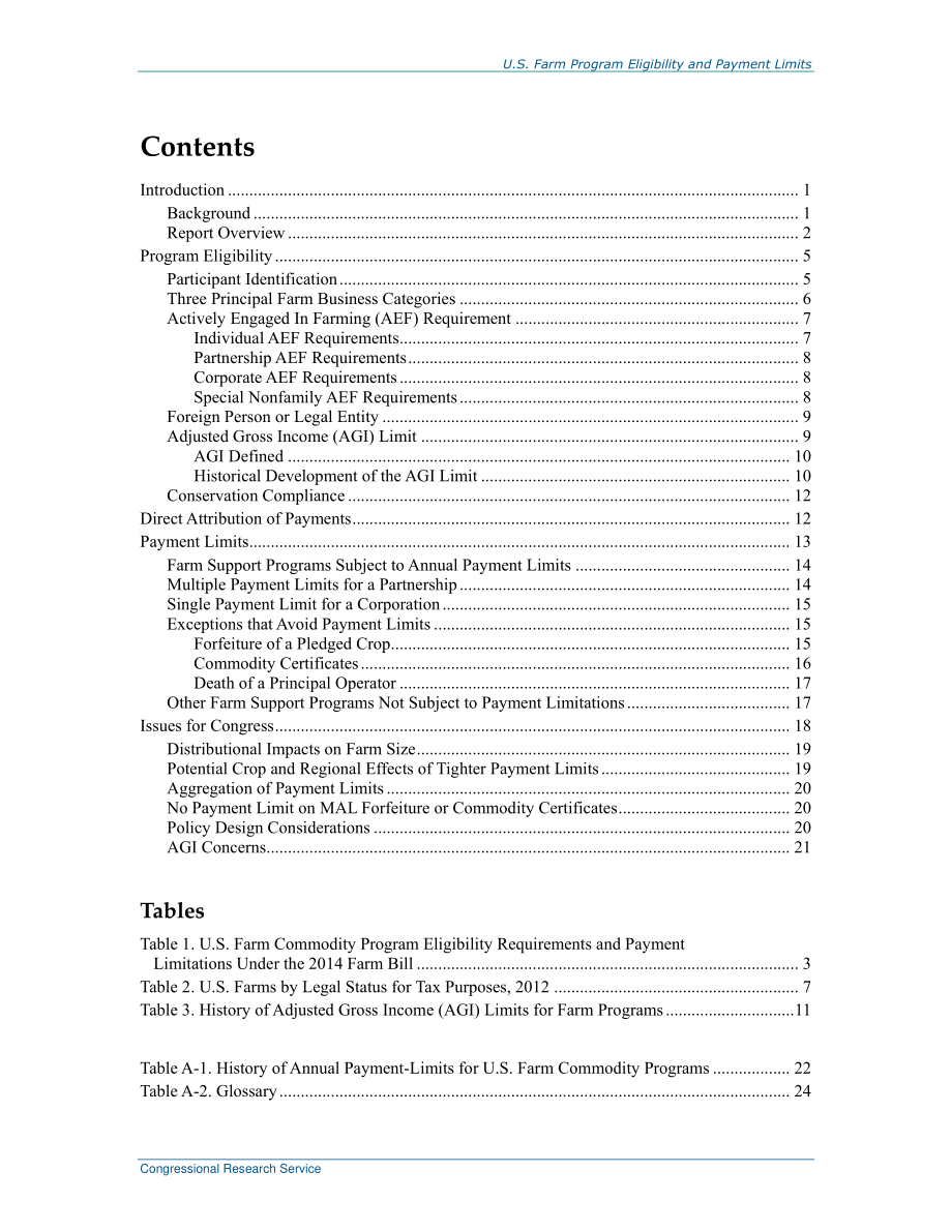 [20170117]R44739_美国农场计划资格和付款限额.pdf_第3页