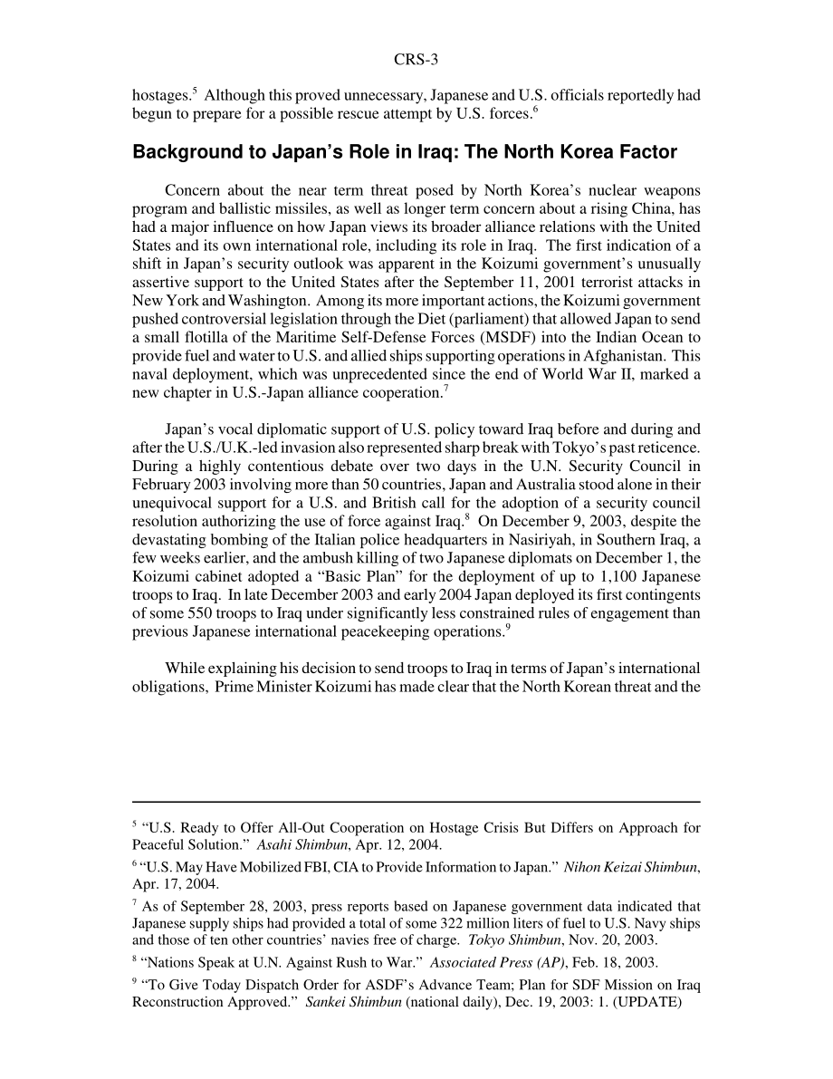 [20040430]RS21816_日本驻伊拉克自卫队：美日联盟合作的动机、制约因素和影响.pdf_第3页