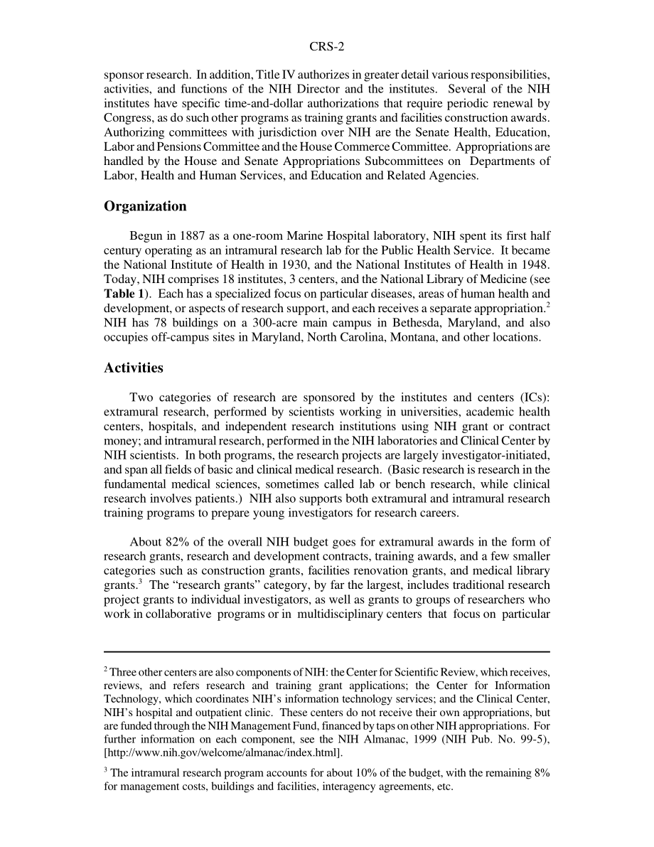 [20000915]95-96_美国国立卫生研究院：概述.pdf_第2页