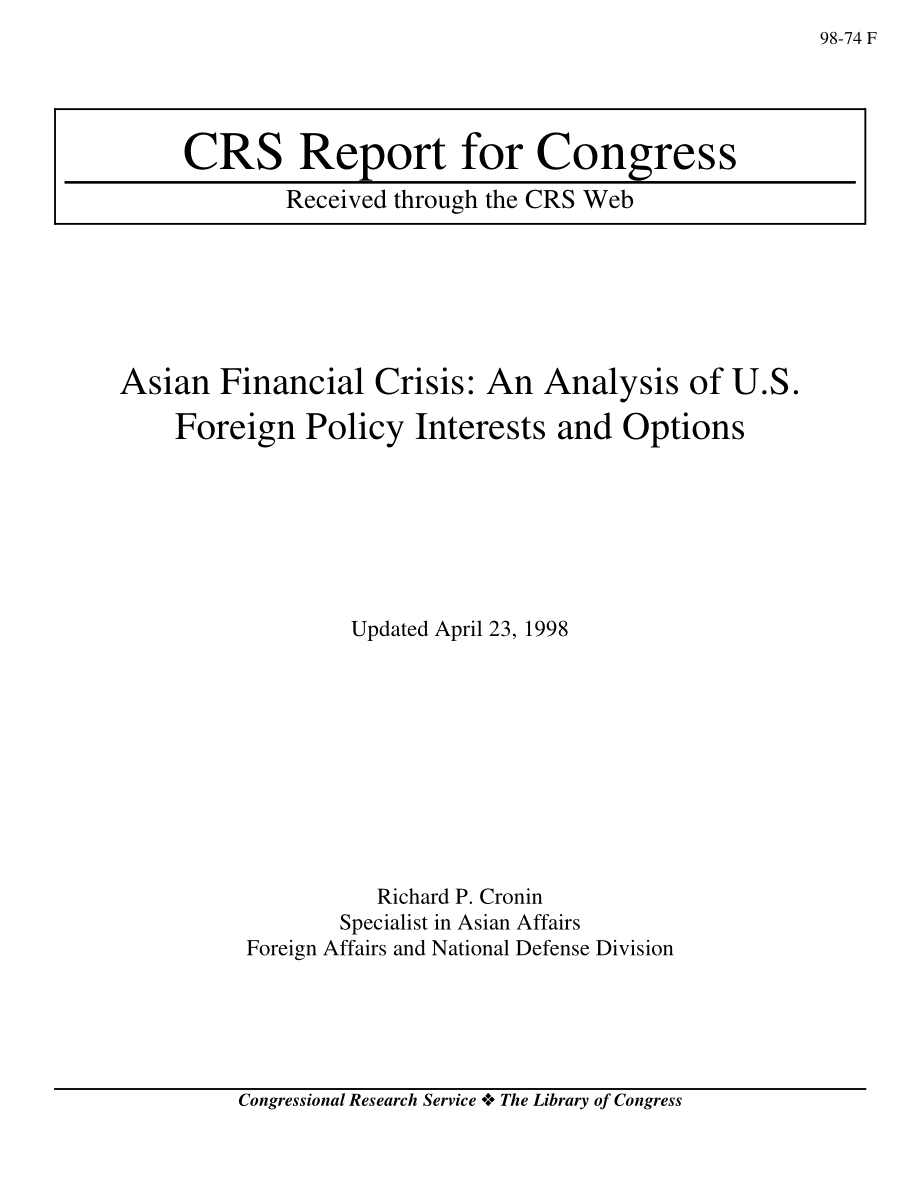 [19980423]98-74F_亚洲金融危机：美国外交政策的利益与选择分析.pdf_第1页