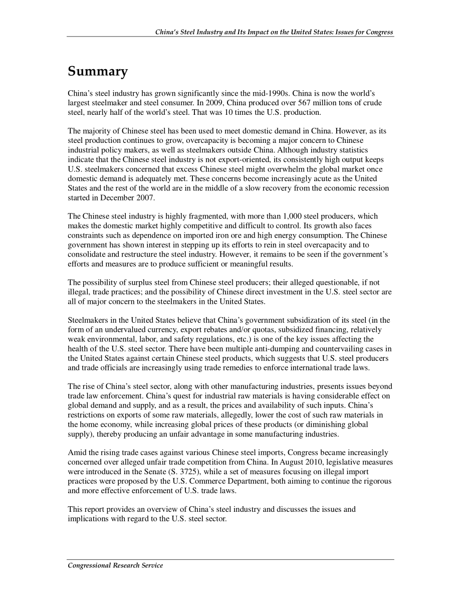 [20100921]R41421_中国钢铁工业及其对美国的影响：国会议题.pdf_第2页