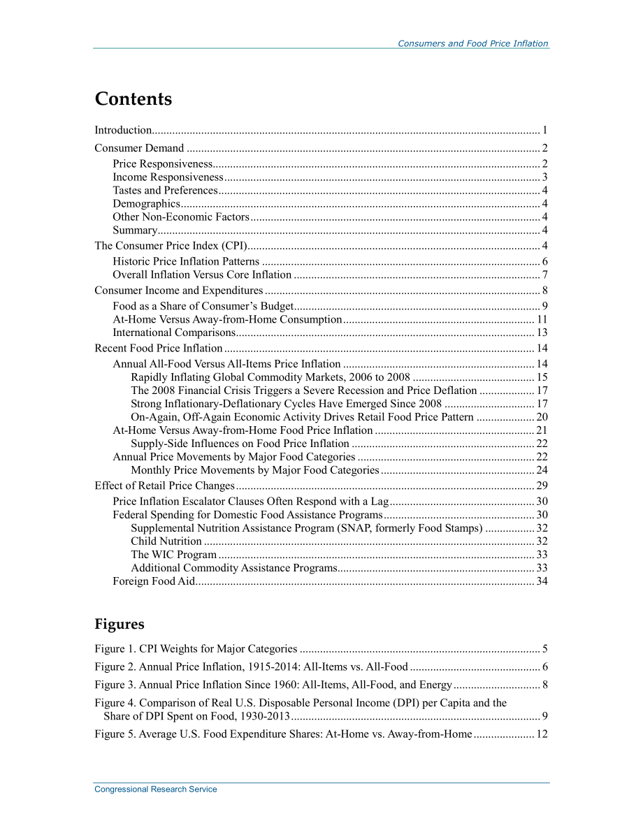 [20150511]R40545_消费者与食品价格通胀.pdf_第3页