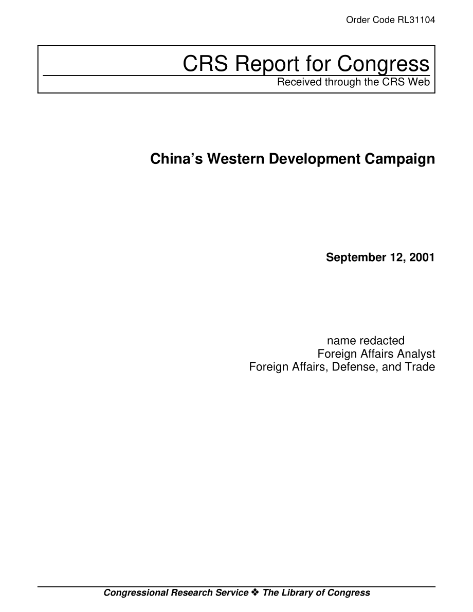 [20010912]RL31104_中国西部大开发运动.pdf_第1页