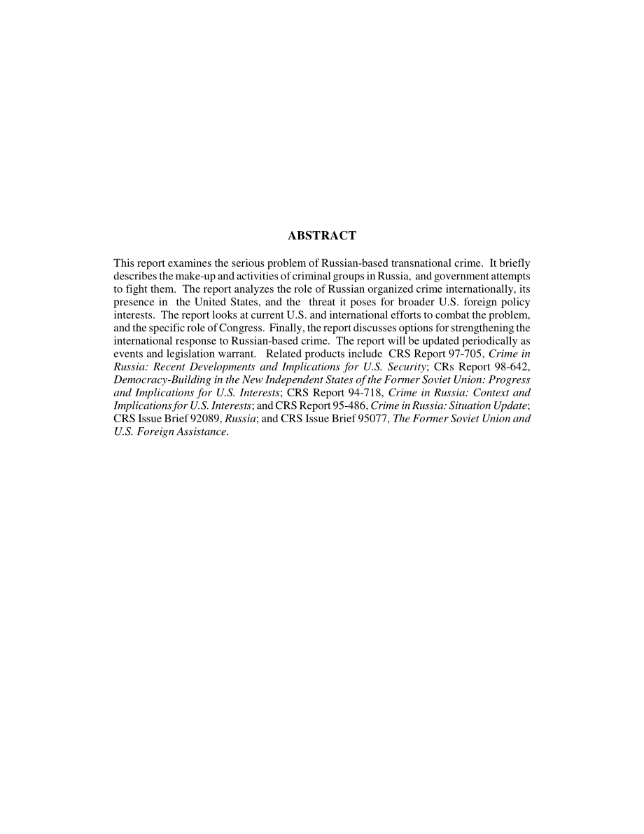 [19981030]98-907_国际犯罪：俄罗斯有组织犯罪的作用和美国的利益.pdf_第2页