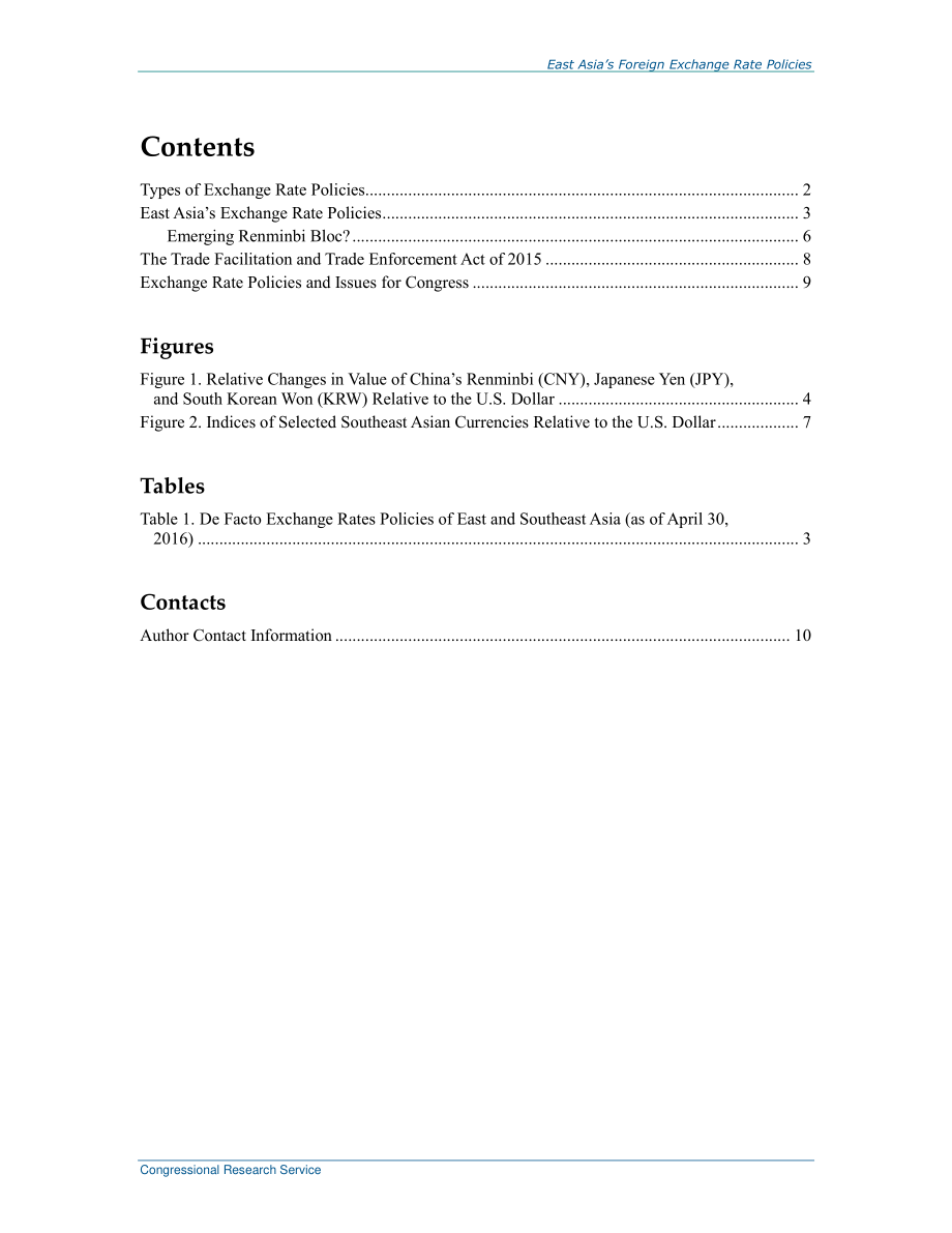 [20170526]RS22860_东亚的汇率政策.pdf_第3页