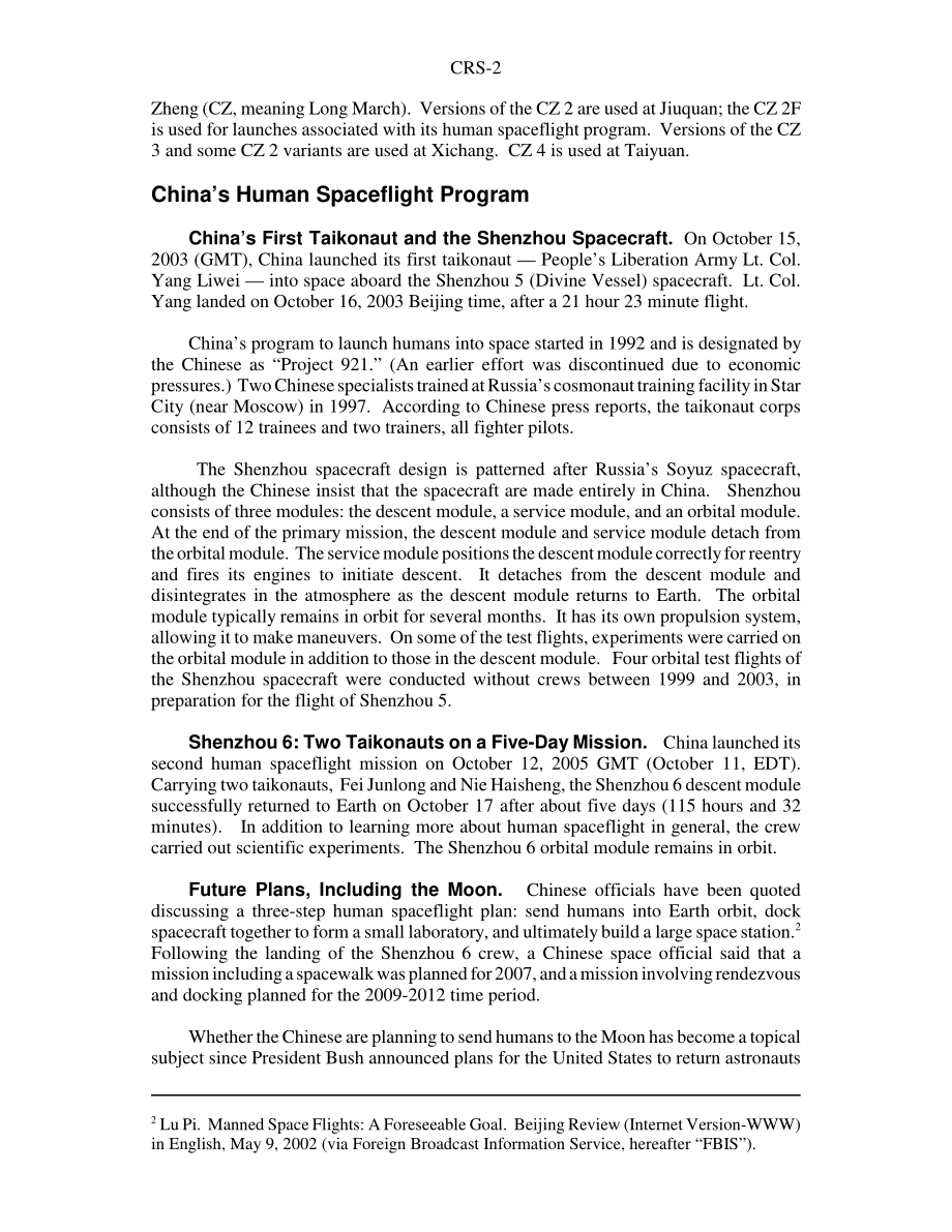[20060131]RS21641_中国的太空计划：概述.pdf_第2页