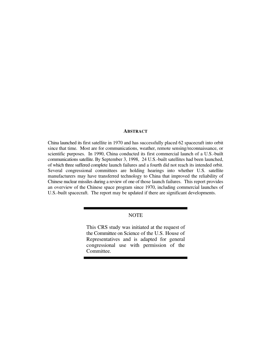 [19980903]98-575_中国的太空计划：简要概述包括美国制造的卫星的商业发射.pdf_第2页