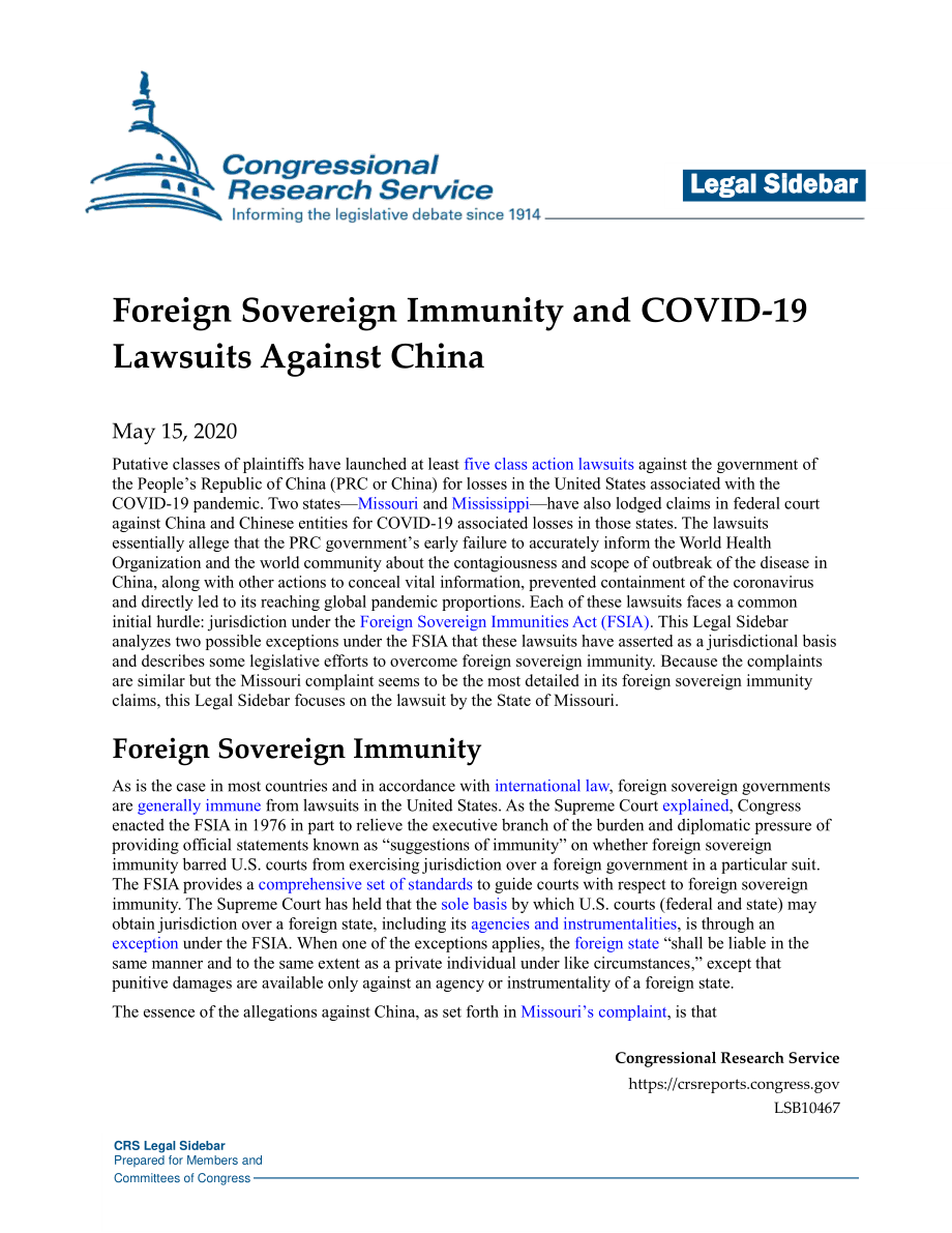 [20200515]LSB10467_外国主权豁免与2019冠状病毒疾病对中国的诉讼.pdf_第1页