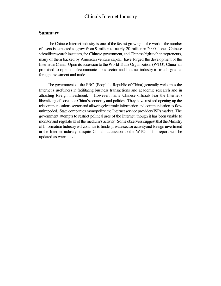 [20000814]RL30636_中国互联网产业.pdf_第2页