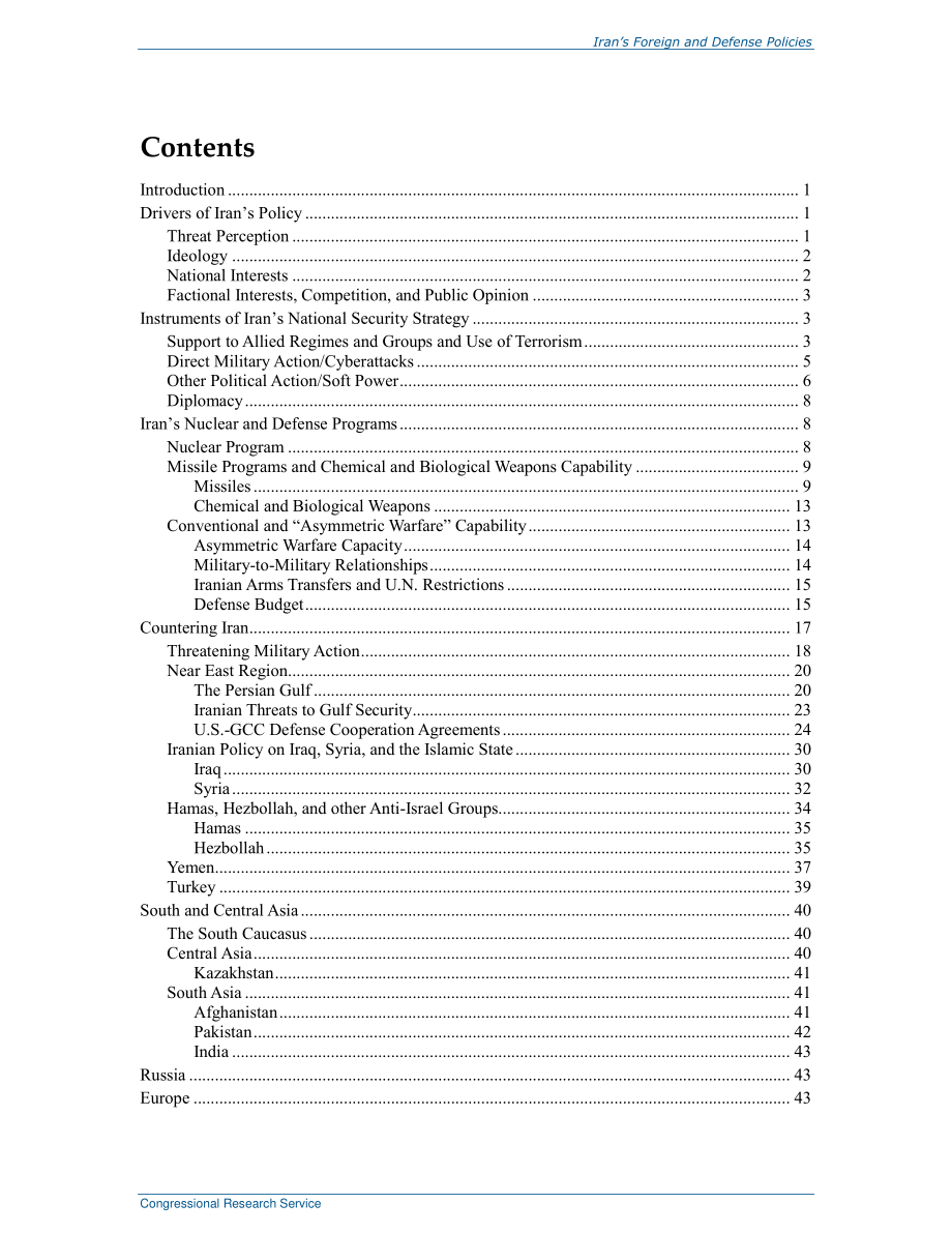 [20210111]R44017_伊朗的外交和国防政策.pdf_第3页